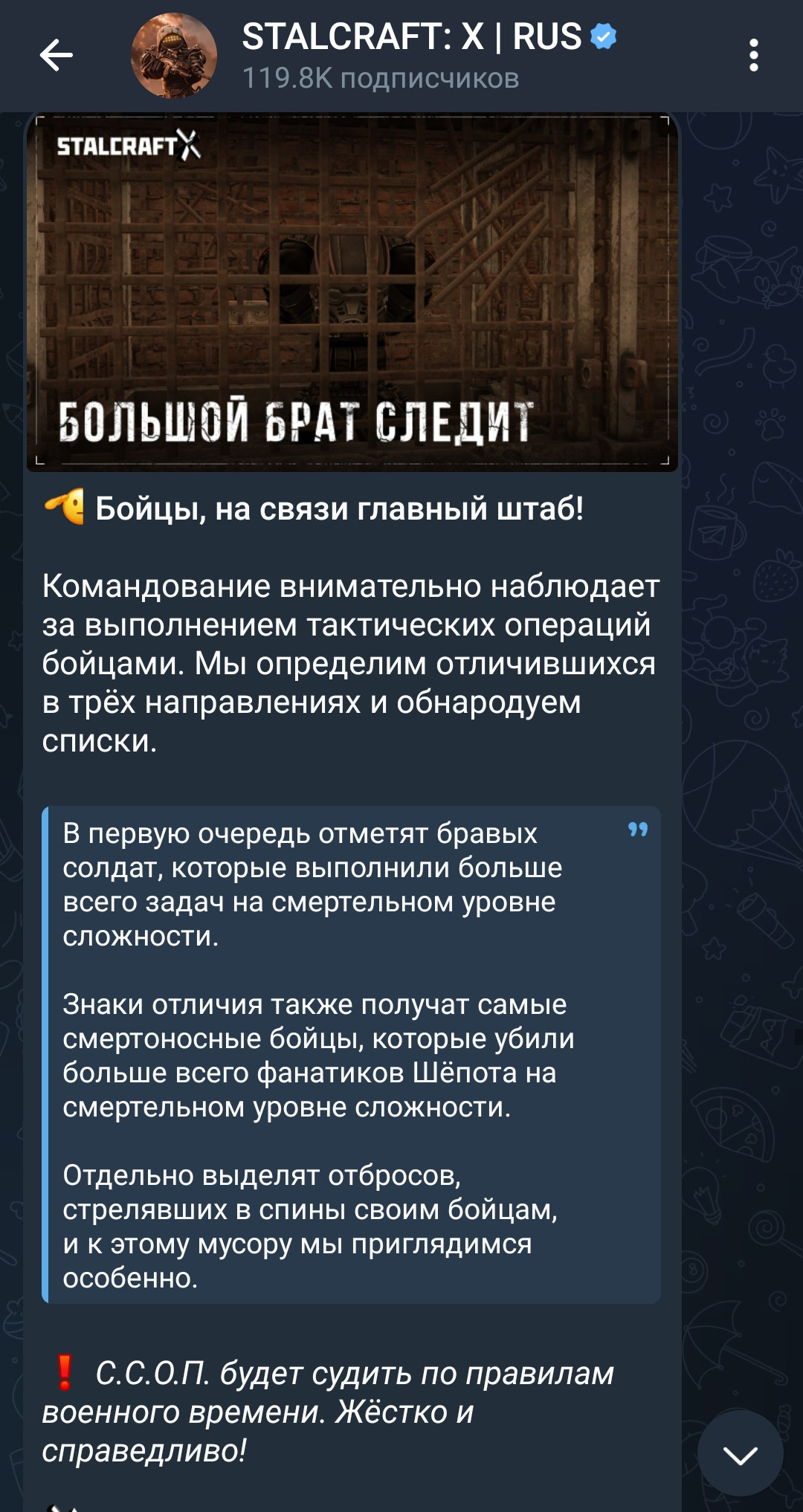 {TEXT?}