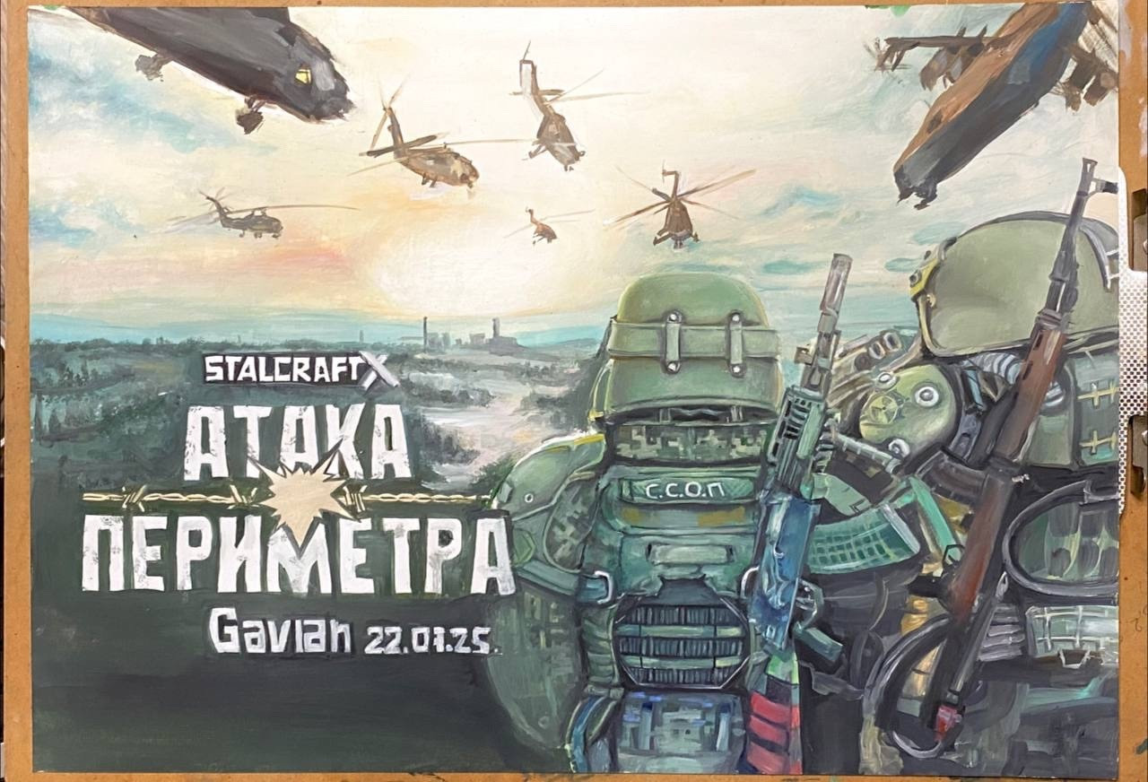 {TEXT?}