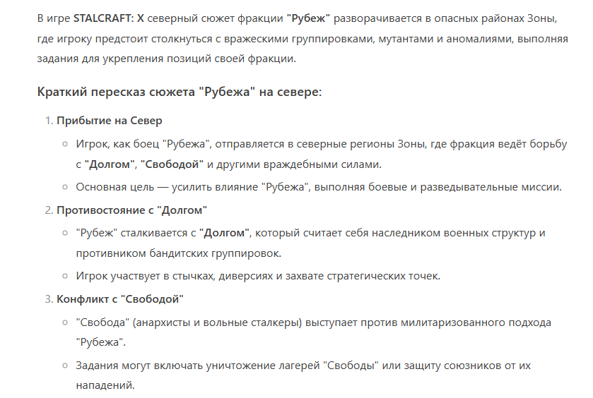 {TEXT?}