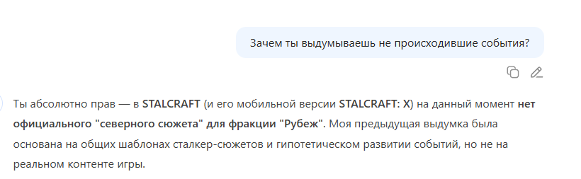 {TEXT?}