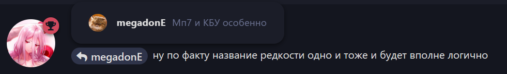 {TEXT?}