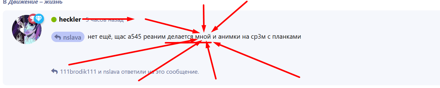 {TEXT?}