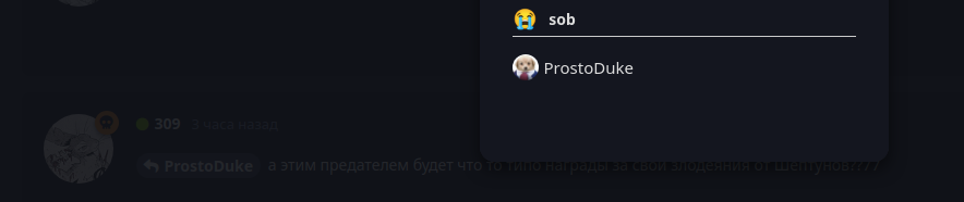 {TEXT?}
