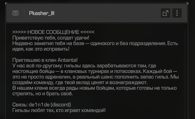 {TEXT?}