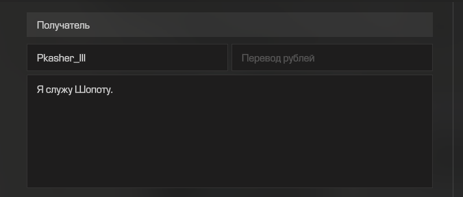 {TEXT?}