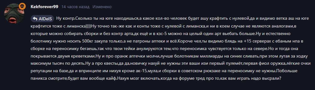 {TEXT?}