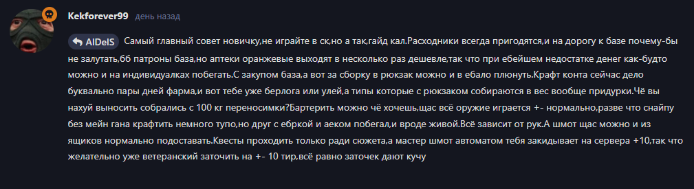 {TEXT?}
