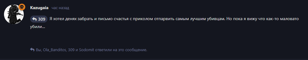 {TEXT?}