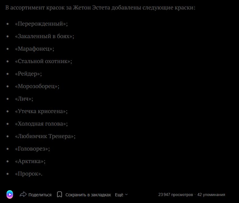 {TEXT?}