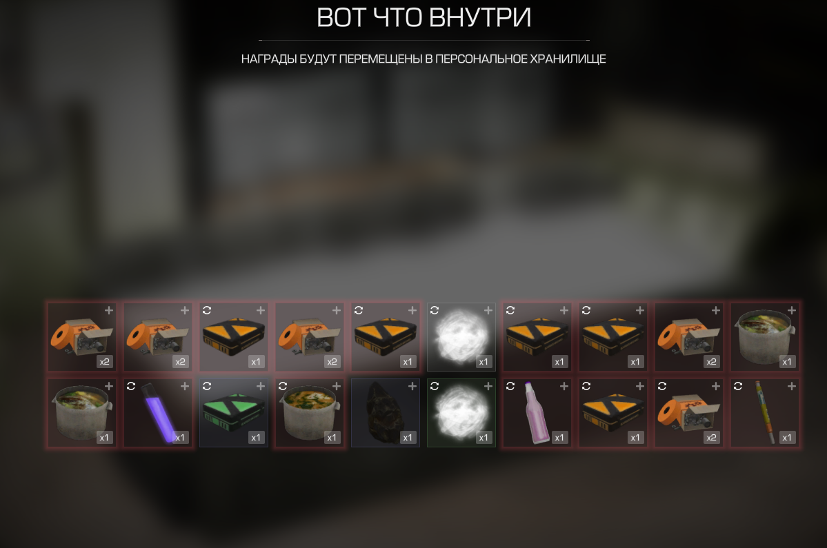 {TEXT?}