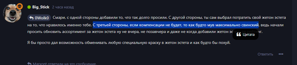 {TEXT?}