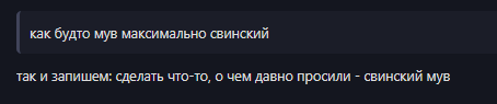 {TEXT?}