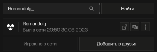 {TEXT?}