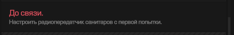{TEXT?}