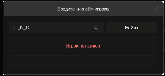 {TEXT?}