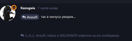 {TEXT?}