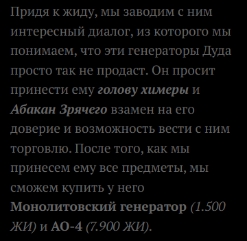 {TEXT?}