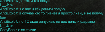 {TEXT?}