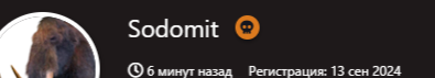 {TEXT?}