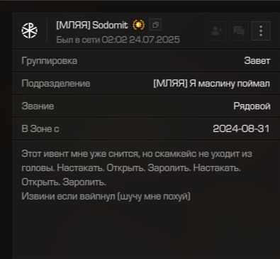 {TEXT?}