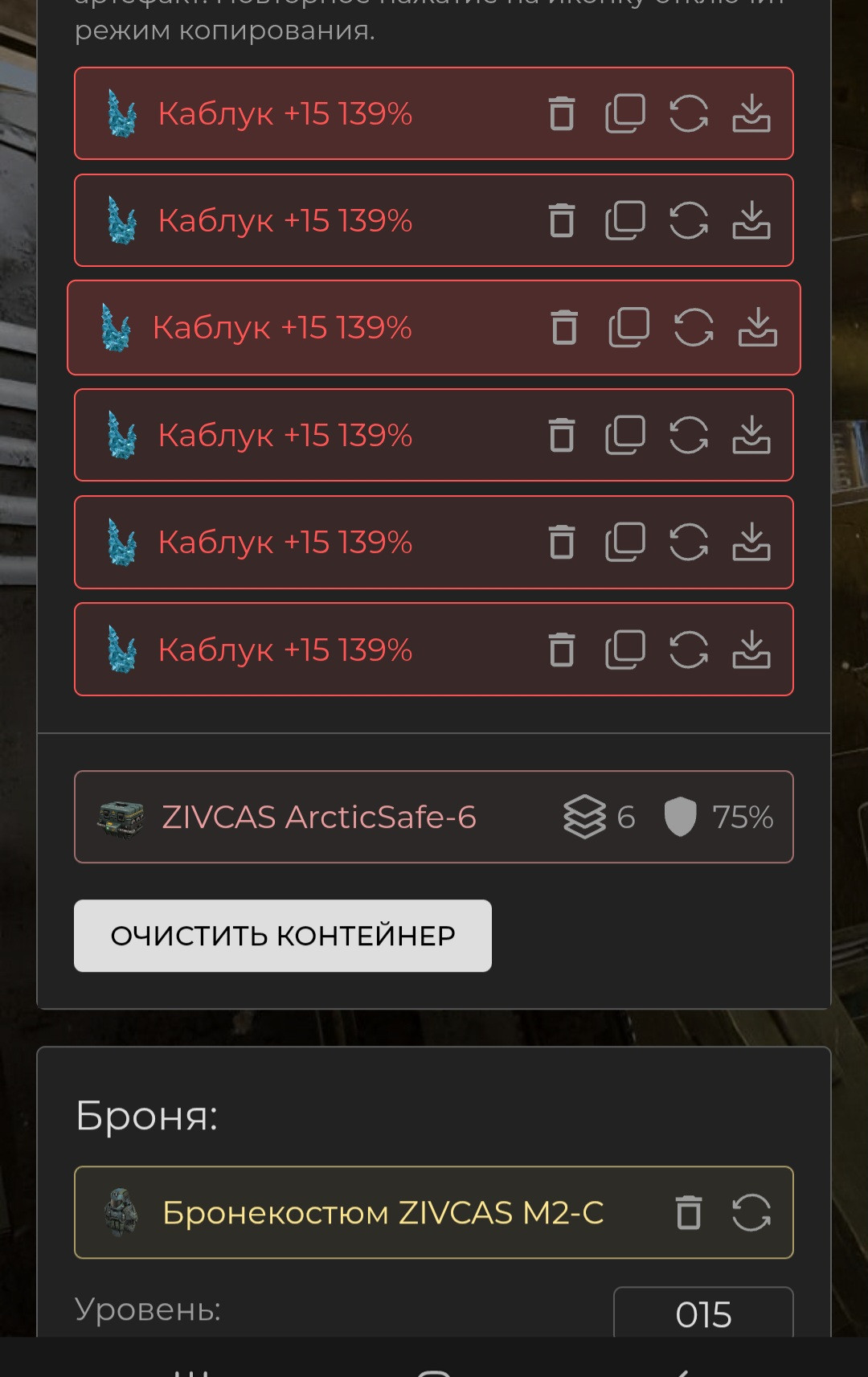 {TEXT?}