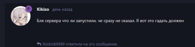 {TEXT?}