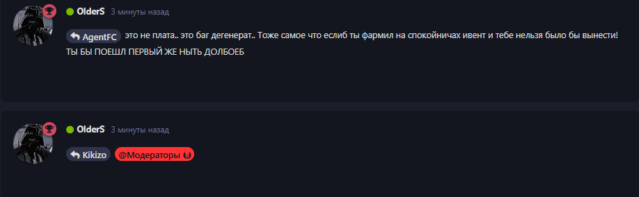 {TEXT?}