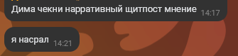 {TEXT?}