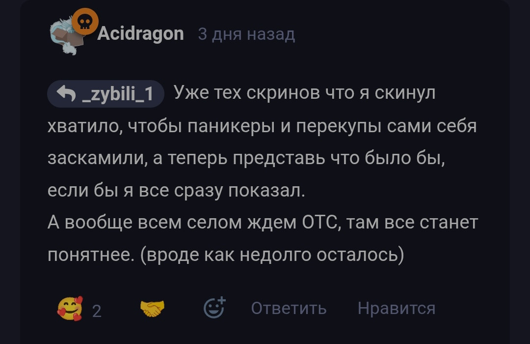 {TEXT?}