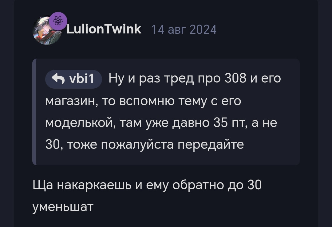 {TEXT?}