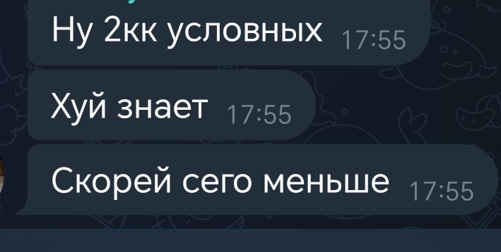 {TEXT?}
