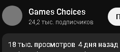 {TEXT?}