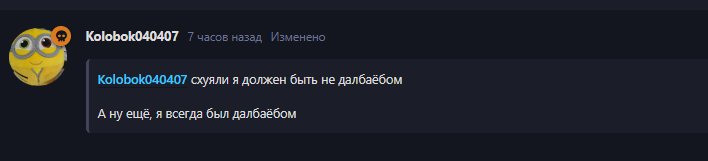 {TEXT?}