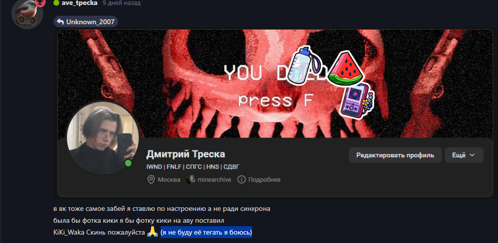 {TEXT?}