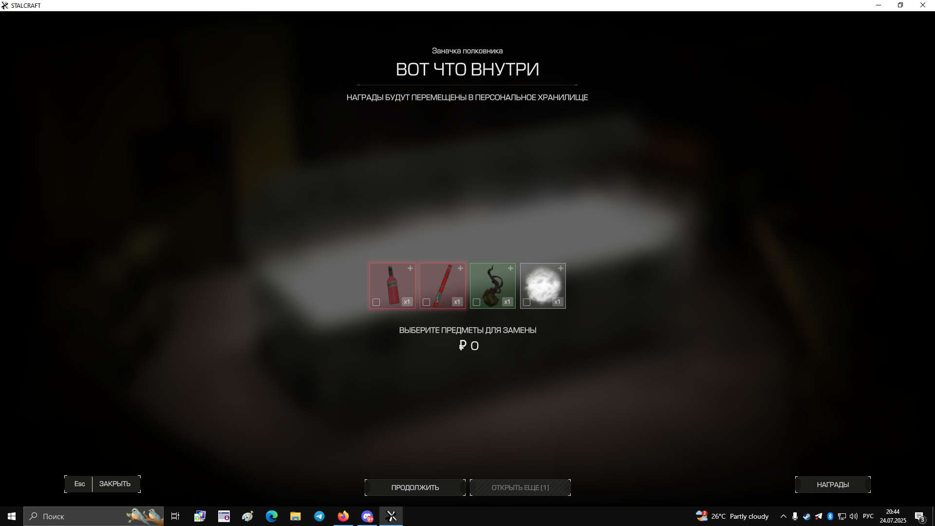 {TEXT?}
