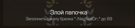 {TEXT?}