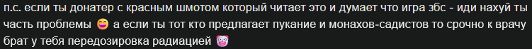 {TEXT?}