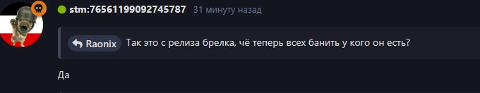 {TEXT?}