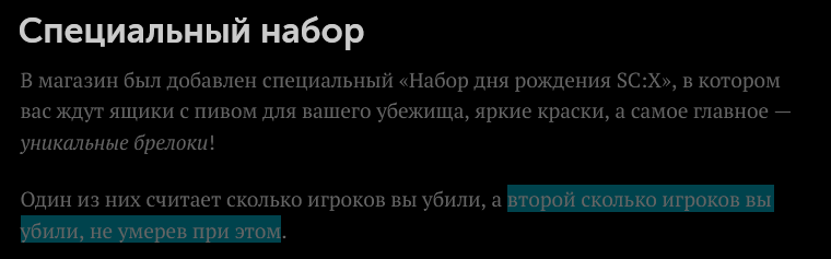 {TEXT?}