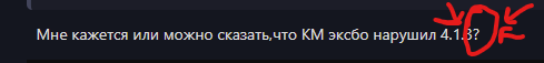 {TEXT?}