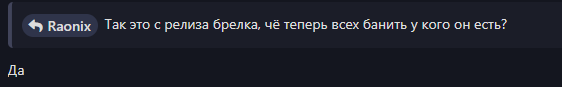 {TEXT?}