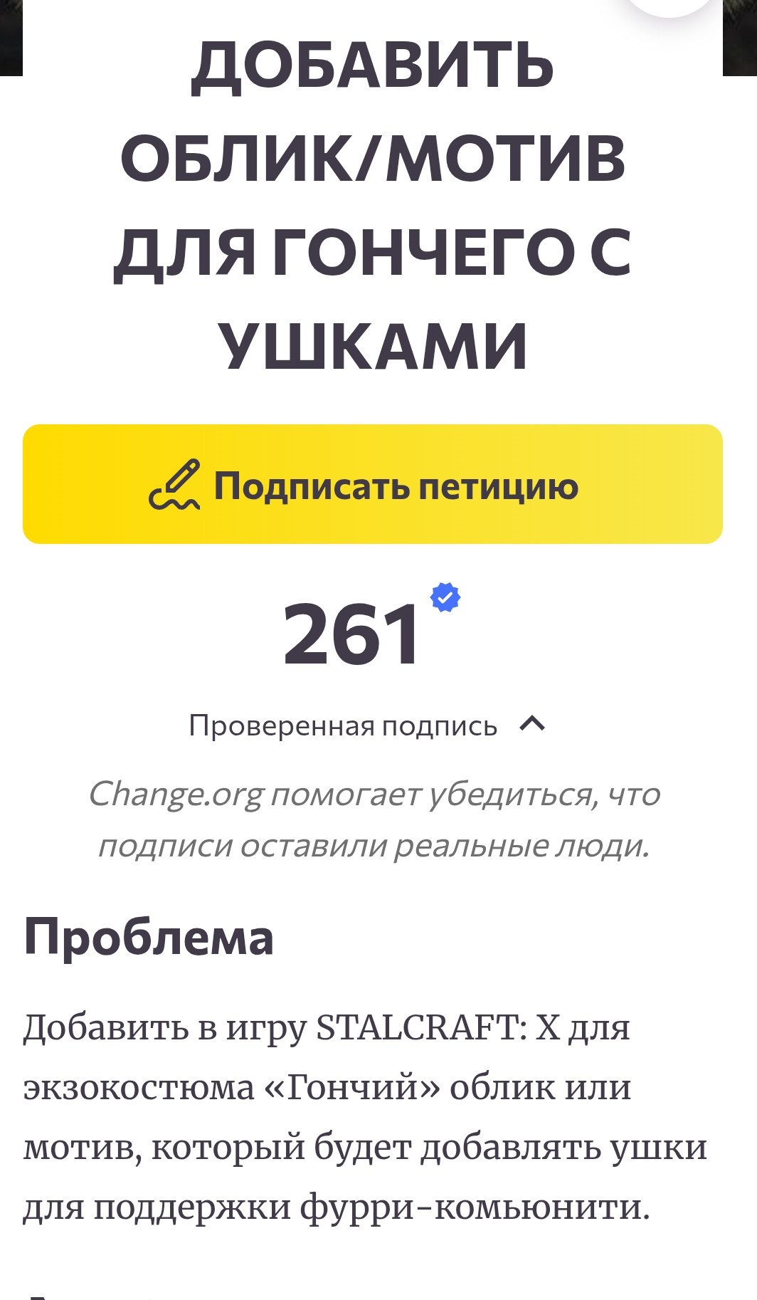 {TEXT?}