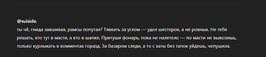{TEXT?}