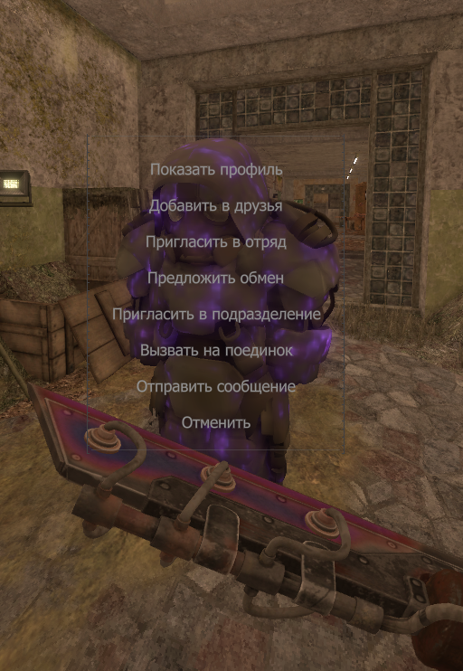 {TEXT?}