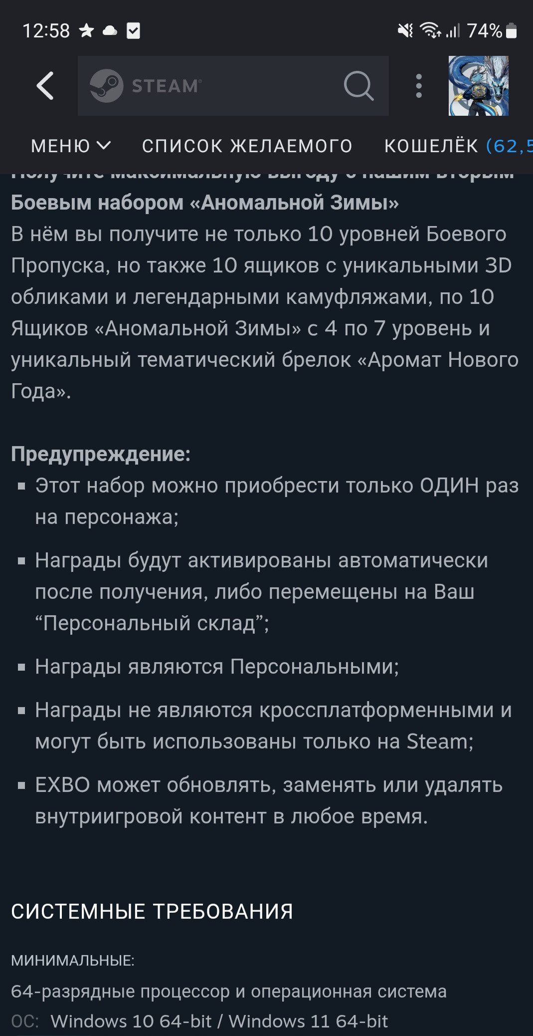 {TEXT?}