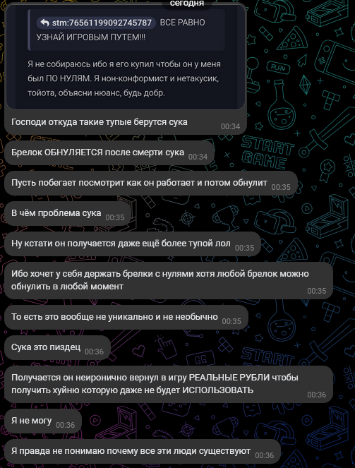 {TEXT?}