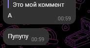 {TEXT?}