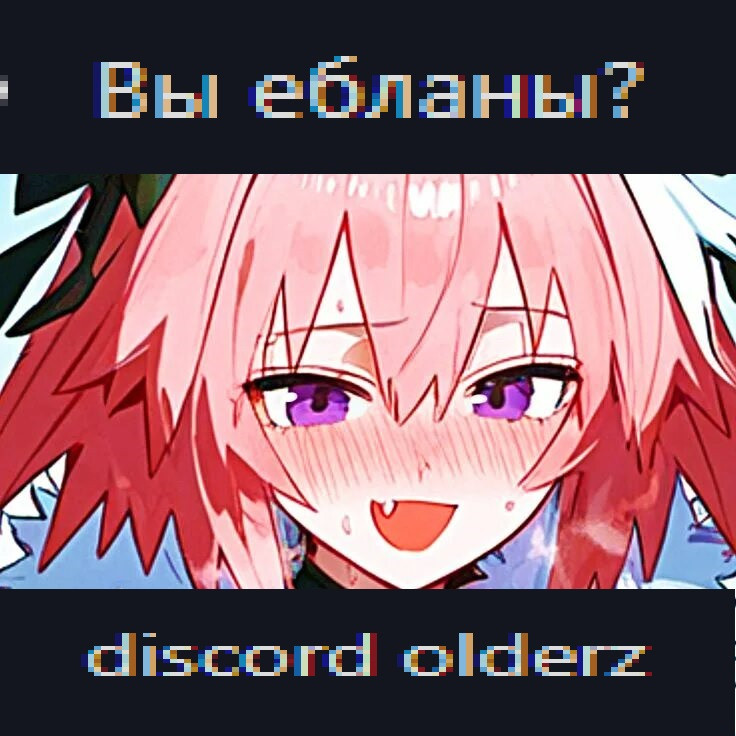 {TEXT?}