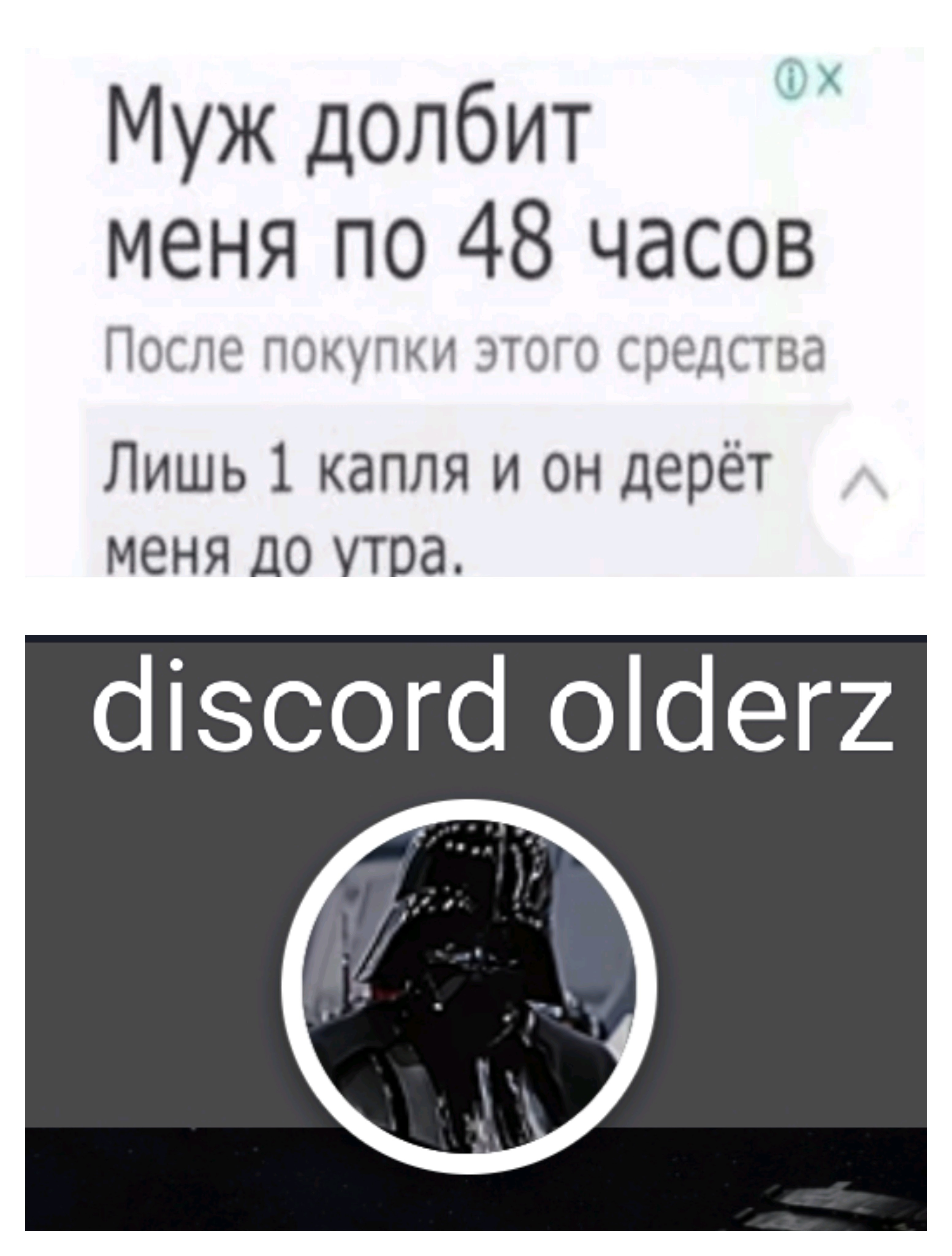 {TEXT?}