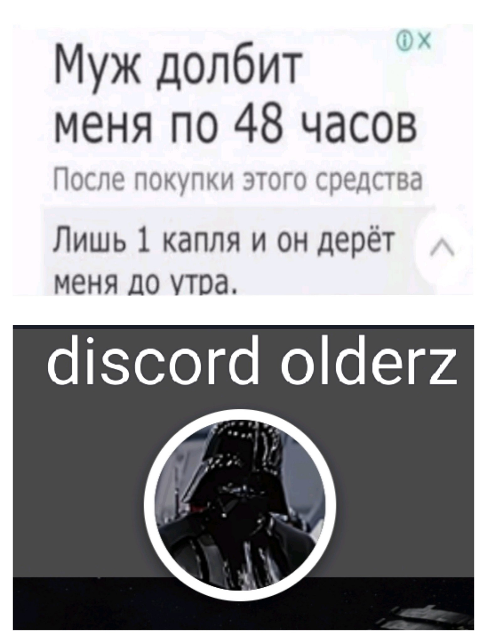 {TEXT?}